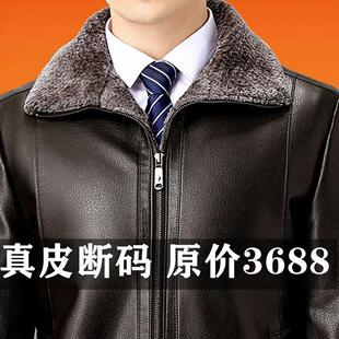 海宁绵羊皮真皮皮衣男皮毛一体羊羔毛防寒外套加绒加厚皮夹克外套