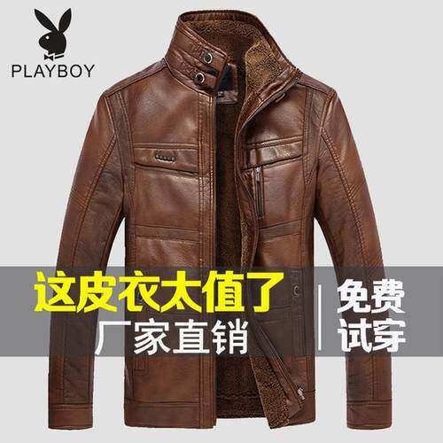 16EMNORD立领仿冬季真皮衣男