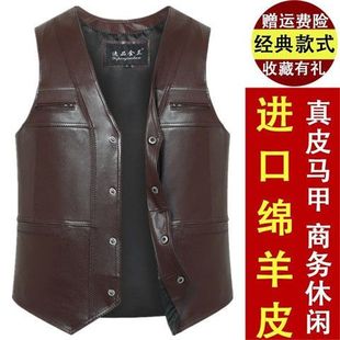 整皮羊皮坎肩爸爸装 真皮马甲男春秋绵羊皮马夹西装 保暖皮背心修身