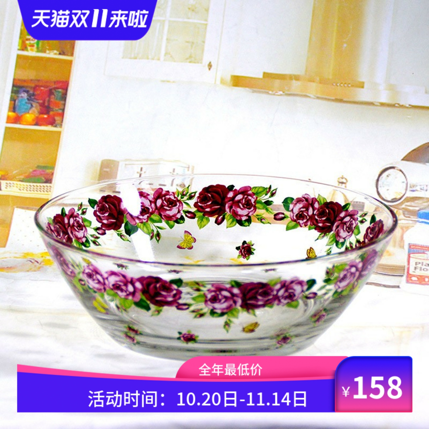耐热玻璃家用烘焙和面打蛋汤碗
