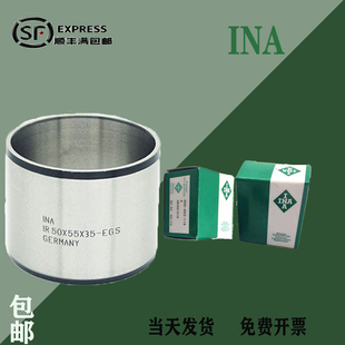 德国进口轴套内圈钢IR20X25X30 20X25X38.5 25X26X16 22X26X16