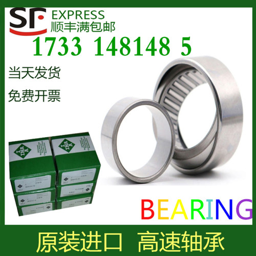 德国进口滚针轴承NKIS17 20 25 NKIS30/35/40/45/50/55/60/100