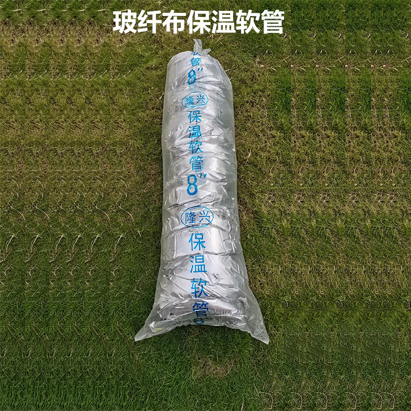 空调保温软管玻纤布加厚钢丝伸缩管管道式通风管净化工程冷气排风