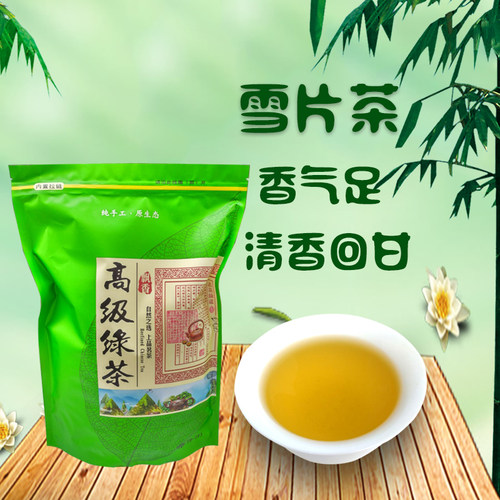 揭阳高山炒茶揭西坪上大洋野生茶清香炒青绿茶雪片茶