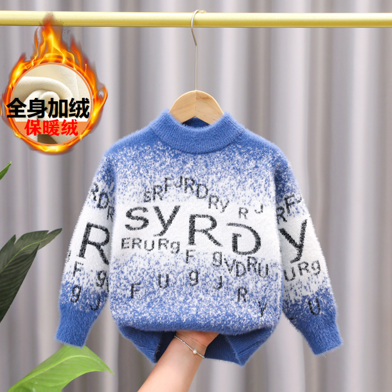 男童水貂绒毛衣秋冬款儿童针织衫2025新款中大童加厚保暖圆领打底,童装/婴儿装/亲子装,毛衣/针织衫,淘宝优惠券,粉丝福利购,淘宝优惠卷