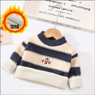 男童加绒毛衣秋冬洋气宝宝针织衫外套春秋打底上衣小儿童加厚线衣