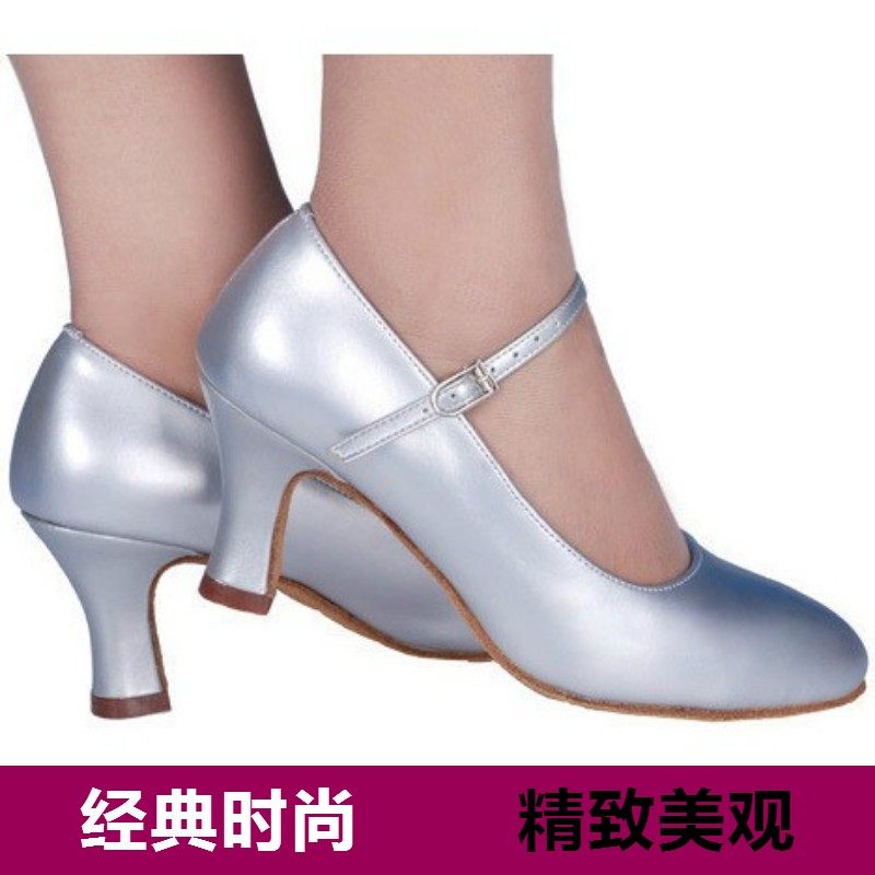 正品贝蒂舞鞋女式交谊舞女士摩登软底舞蹈鞋银色牛皮中跟高跟包邮