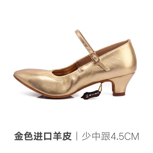 正品贝蒂舞鞋固定带女华尔兹