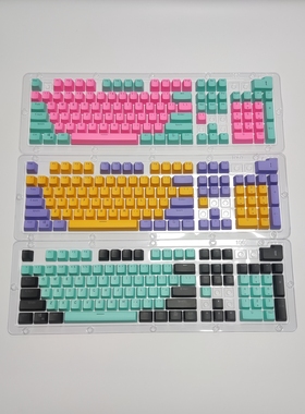 机械键盘十字轴OEM高度61/87/104键双色PBT磨砂透光DIY键帽卫星