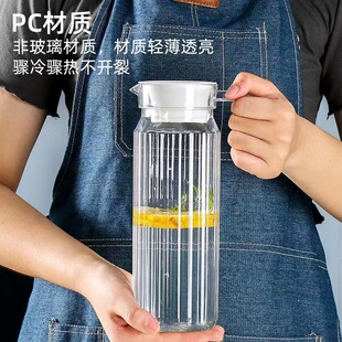 亚克力夏季条纹壶果汁壶餐厅饮料壶酸梅汁壶饭店家用大容量冷水壶