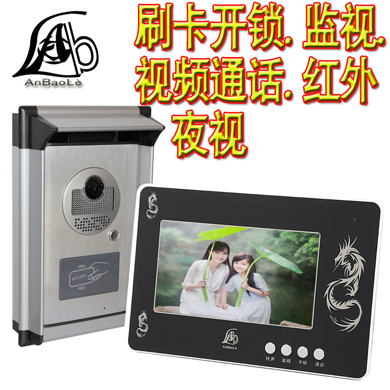 7寸彩屏高清有线彩色可视对讲门铃家用别墅夜视智能ID刷卡套装|msdalam kategori elektronik/Electrician, Sistem Home Smart, Sistem bangunan perisikan, Bangunan peralatan interkom - dari Buy2taobao.com untuk memberikan perkhidmatan ejen Taobao profesional membeli