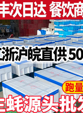 乳山生蚝批发50斤顺丰送货上门