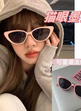 高级感猫眼茶色防晒太阳镜