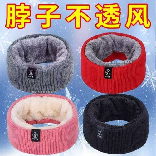 新款一体针织围脖男女保暖百搭围巾加绒冬季骑行防风户外加厚脖套