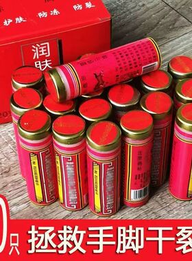 正宗马油润面油防裂滋润
