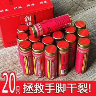 正宗马油润面油老牌子防裂油滋润霜干裂马油口子批发罐装