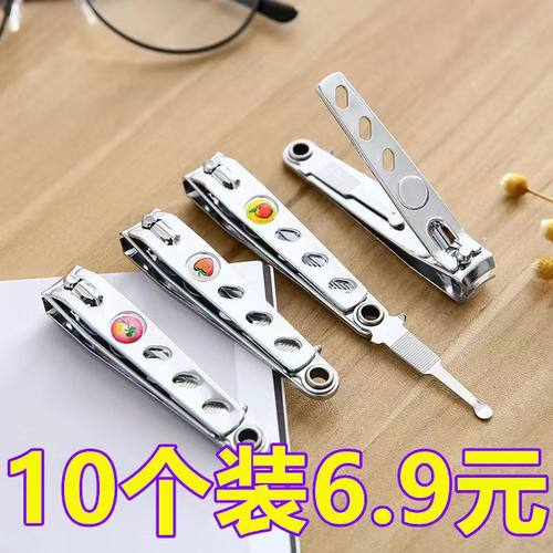 10个大号成指甲剪指甲刀不锈钢