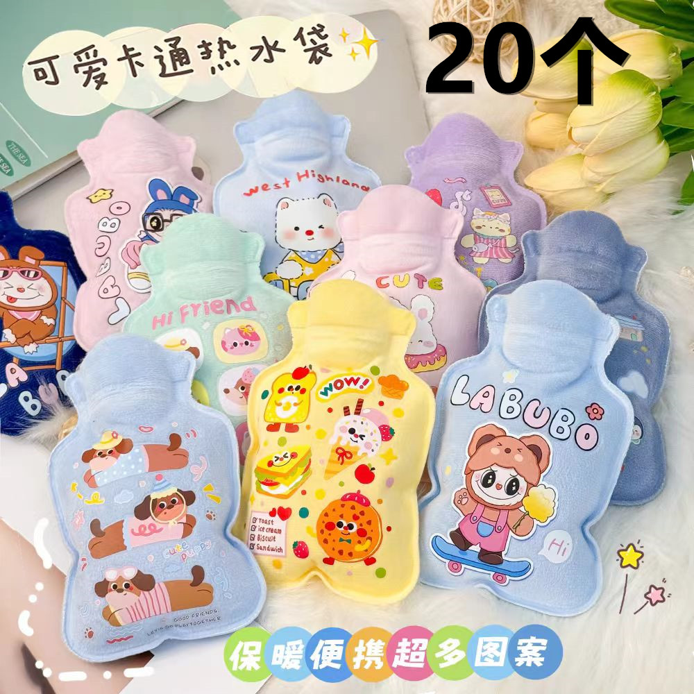 卡通植绒注水小热水袋可爱迷你便携暖手宝冬季暖手神器暖水袋学生