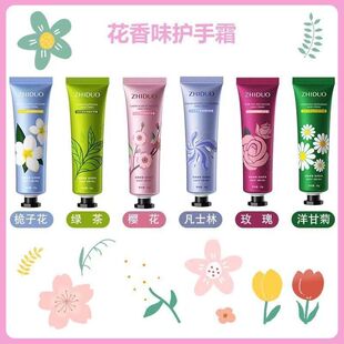 滋养护手霜小巧便携冬季 保湿 滋润防干裂嫩肤清香型 致朵护手霜