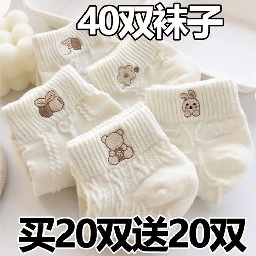 浅口白色袜子船袜短筒吸汗透气