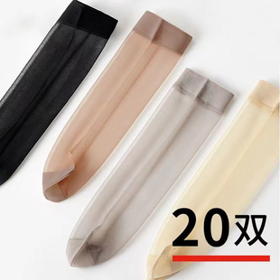 买多送多丝袜女短袜子女夏季 肤色黑色隐形透明水晶袜玻璃袜 超薄款