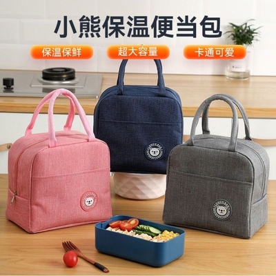 保温饭盒袋保温便当手提袋