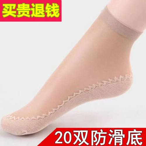 防滑棉底袜钢丝袜四季吸汗袜子防勾丝中筒薄款加底透气袜优质春秋
