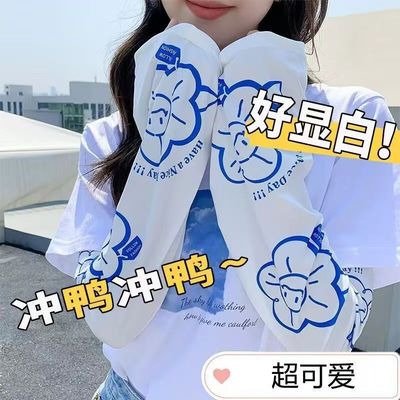 夏季新款冰丝袖套防紫外线手袖网红新款高颜值宽松防晒手袖学生版