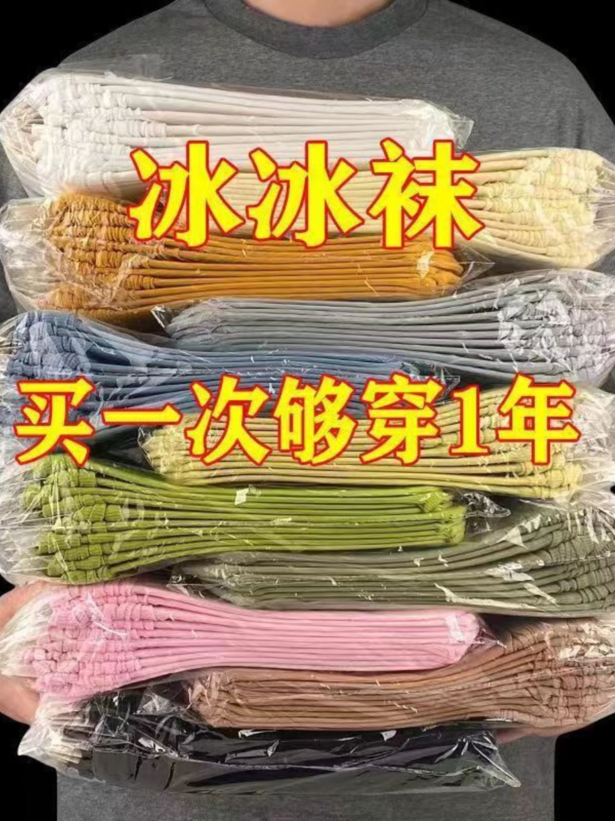 白色堆堆袜子女夏季薄款冰冰夏天春秋冰丝中筒黑色搭配小皮鞋长袜