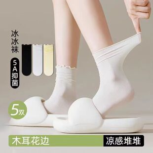 冰冰袜子女中筒夏季 透气天鹅绒堆堆袜木耳花边冰丝百搭长筒袜 薄款