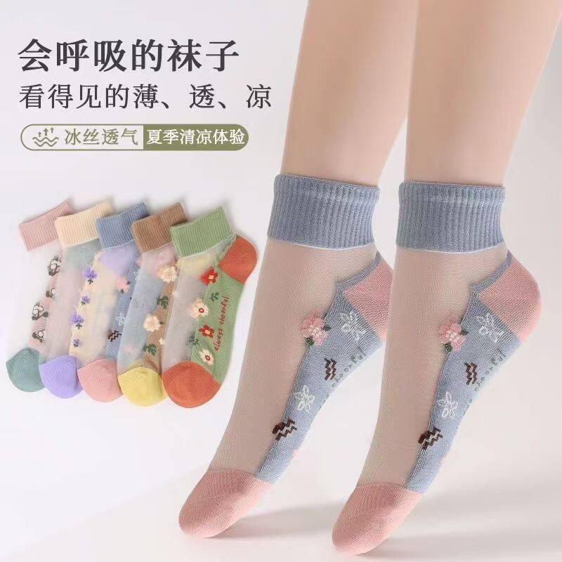夏季新款透明棉底水晶丝 短筒女袜防勾丝 超薄花卉冰丝水晶袜女