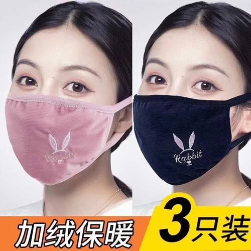 冬季口罩女加大加厚可水洗防风防尘防寒保暖透气时尚棉布成人