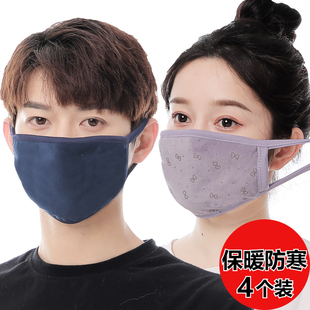 冬天高颜值棉布口罩可洗秋冬季女士保暖防寒男防尘挡风透气新款