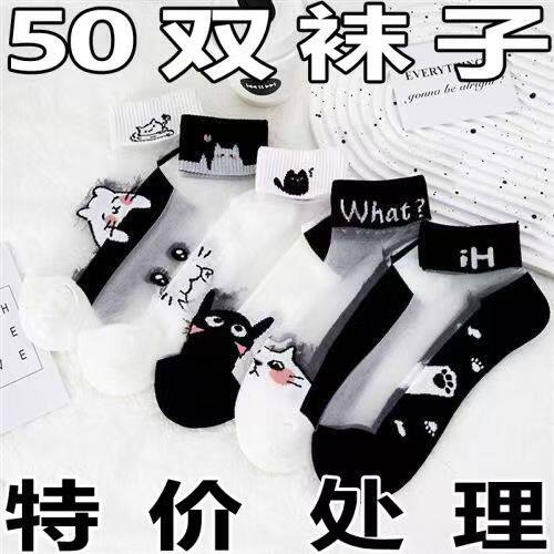 【抖音同款】夏薄款袜子女袜蕾丝防滑防臭水晶冰丝浅口短袜防勾丝