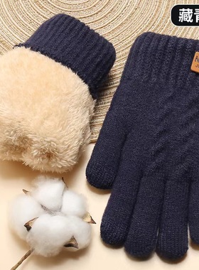 触屏棉手套男士冬季保暖加绒加厚毛线五指女冬天骑行骑车黑色防寒