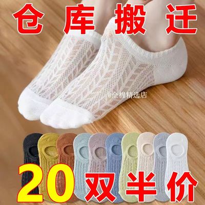 硅胶船袜隐形短袜不掉跟吸湿排汗