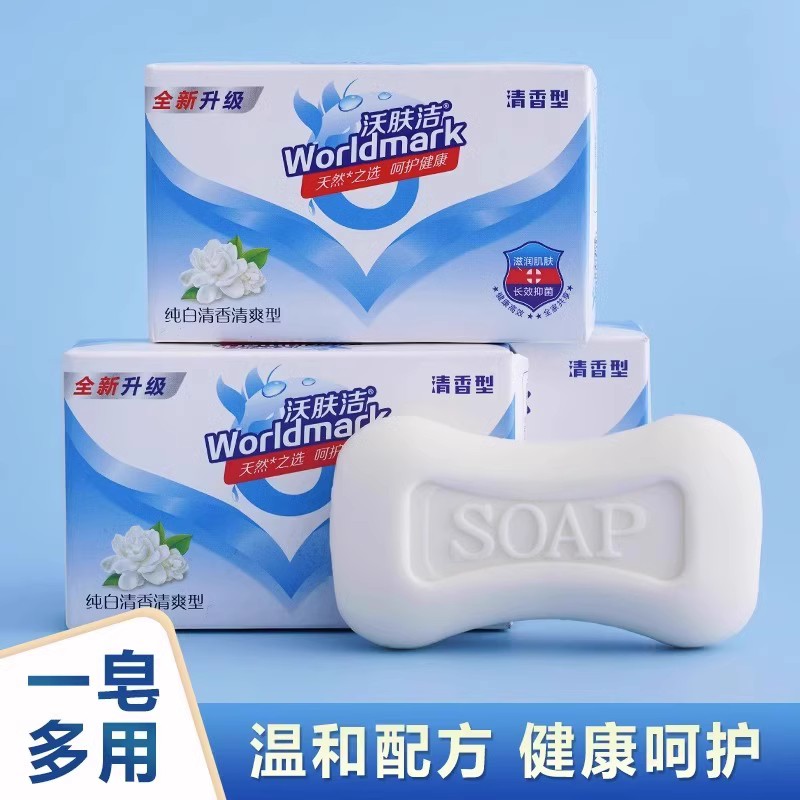 中国大陆清香型沐浴皂植物家