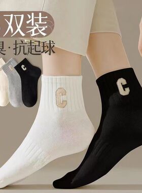 白色袜子女春秋款字母刺绣无骨中筒袜涤棉透气吸汗耐脏防臭运动袜
