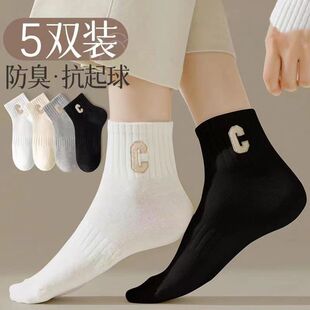 白色袜子女春秋款 字母刺绣无骨中筒袜涤棉透气吸汗耐脏防臭运动袜