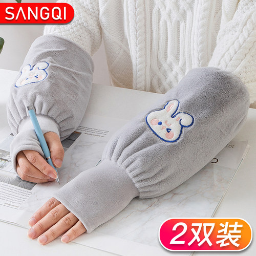 二合一套袖手套护袖防脏保暖防寒