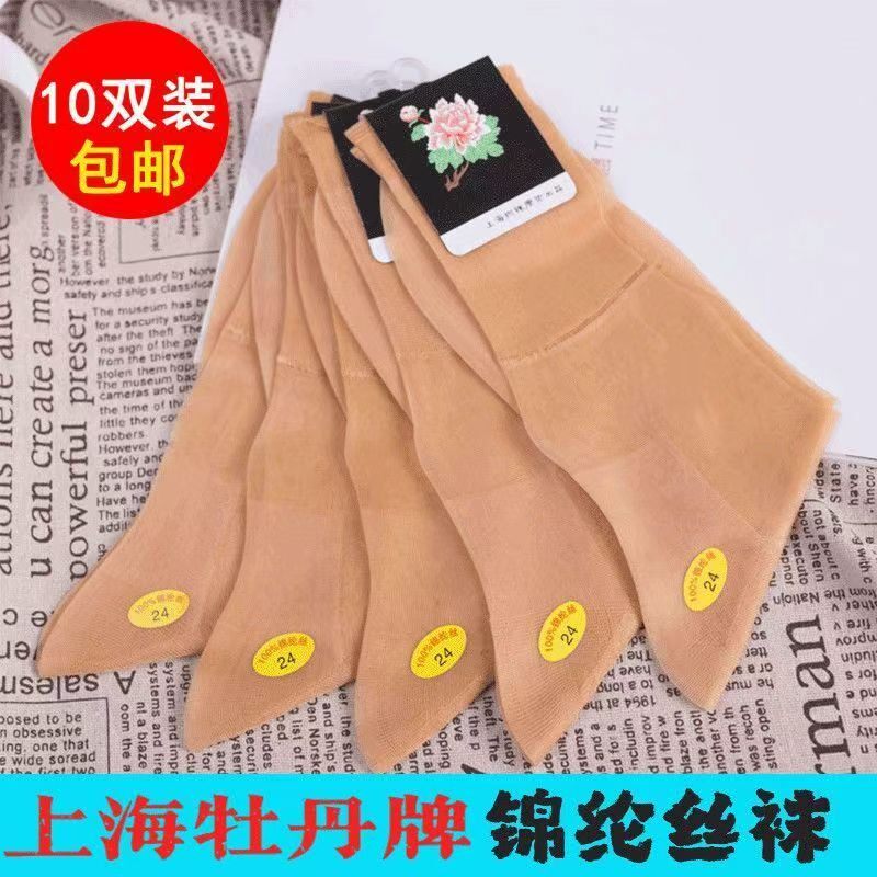 锦纶老式丝袜女士夏季丝袜中老年人松口袜老上海牡丹尼龙丝光袜