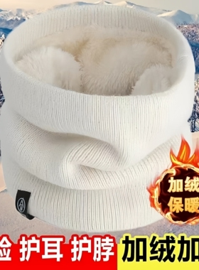 冬季加绒加厚户外骑行围巾