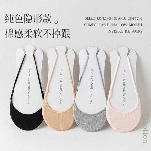 隐形袜半截船吊带半掌袜子防滑