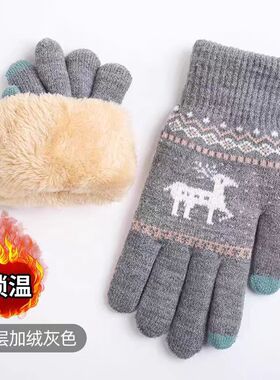冬季触屏手套女士双层加绒加厚保暖防寒可爱毛线针织骑车骑行分指