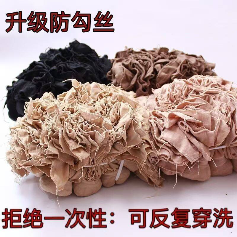 100双装夏季超薄款水晶丝短丝袜一次性女士夏天薄袜子透气短丝袜