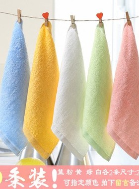 5条装竹炭竹纤维小方巾婴儿童小毛巾柔软美容洗脸面巾吸水四方巾