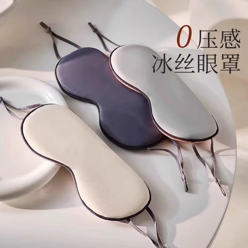双面温凉两用透气冰丝清凉夏天冰敷睡觉眼罩遮光不压眼睡眠护眼罩图片