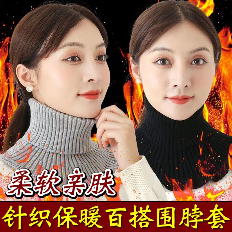 假领子围脖护颈椎百搭可拆卸女款最新款上档次秋冬百搭假领女洋气图片