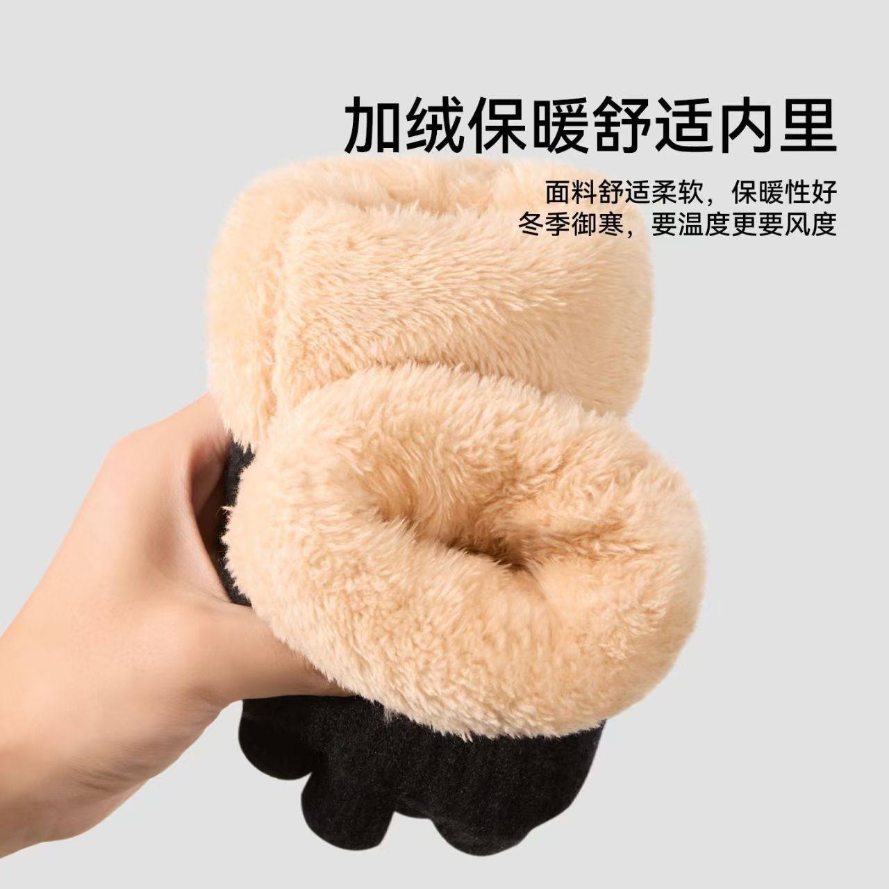 男士冬季保暖手套纯色加厚羊驼绒拉毛加绒针织毛线触屏手套暖足贴,服饰配件/皮带/帽子/围巾,手套,淘宝优惠券,粉丝福利购,淘宝优惠卷