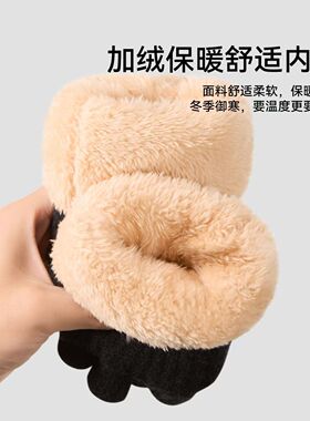 男士冬季保暖手套纯色加厚